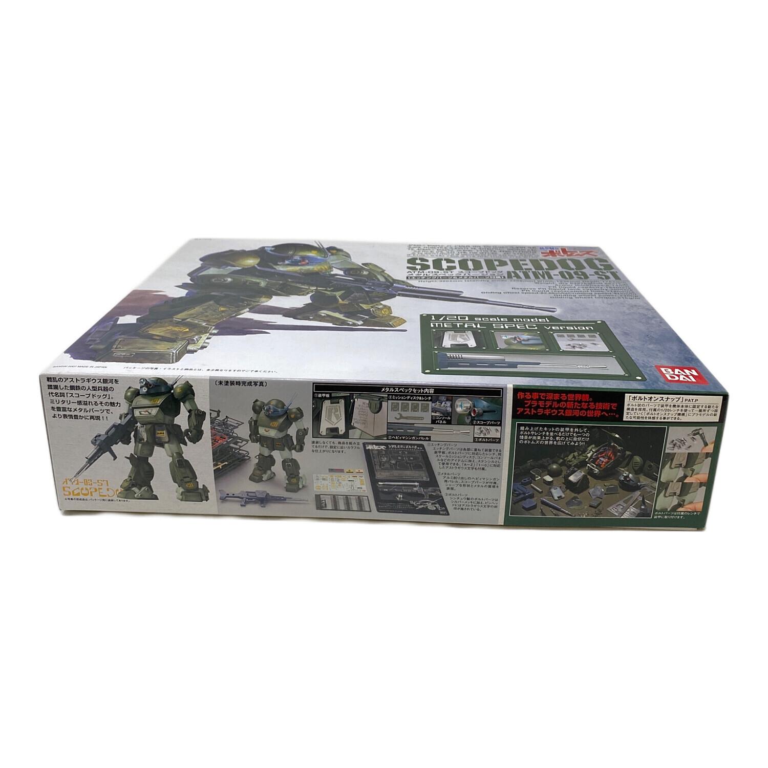 BANDAI (バンダイ) 1/20スケールプラモデル スコープドッグ メタル