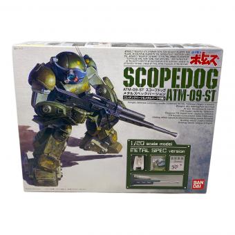 BANDAI (バンダイ) 1/20スケールプラモデル  スコープドッグ メタルスペックバージョン「装甲騎兵ボトムズ」 エッチングパーツ＆メタルパーツ付属　ATM-09-ST