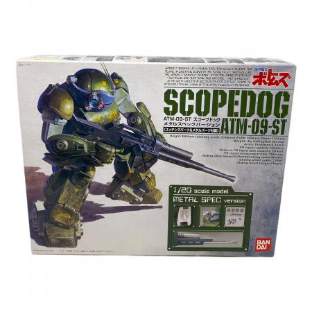 BANDAI (バンダイ) 1/20スケールプラモデル スコープドッグ メタル