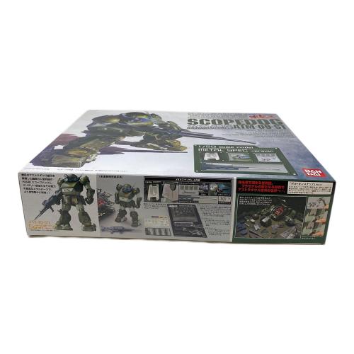 BANDAI (バンダイ) 1/20スケールプラモデル  スコープドッグ メタルスペックバージョン「装甲騎兵ボトムズ」 エッチングパーツ＆メタルパーツ付属　ATM-09-ST