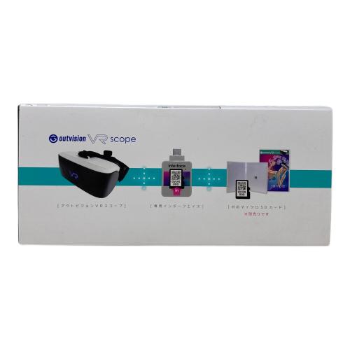 outvision VR scope