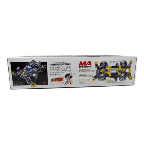 TAMIYA (タミヤ) ライズエンペラー ブラックスペシャル MAシャーシ プラモデル