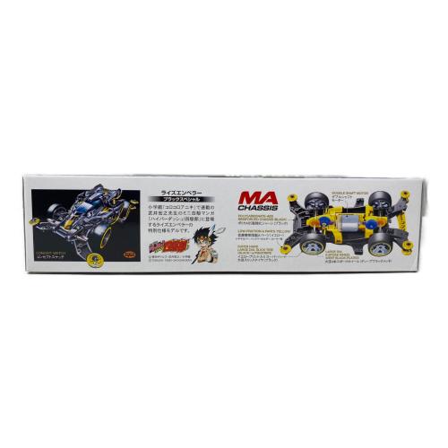 TAMIYA (タミヤ) ライズエンペラー ブラックスペシャル MAシャーシ プラモデル