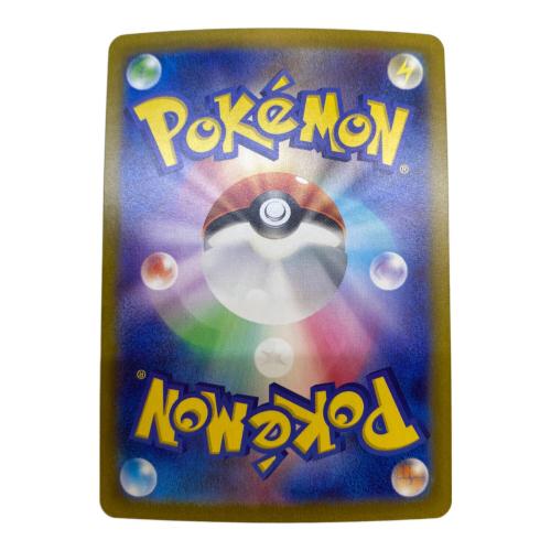 ポケモンカード サーナイトex 101/078 SAR　スカーレットEX