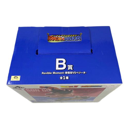 ドラゴンボール フィギュア 一番くじB賞 孫悟空VSベジータ　未開封