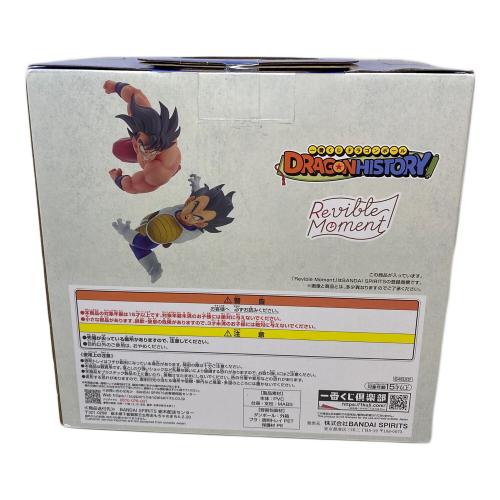 ドラゴンボール フィギュア 一番くじB賞 孫悟空VSベジータ　未開封