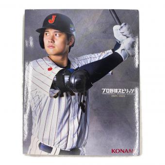 プロ野球スピリッツ2024-2025 Playstation5用ソフト CERO A (全年齢対象)