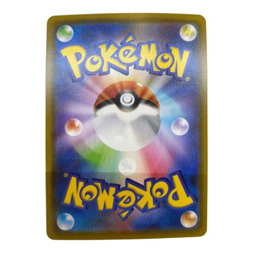 ポケモンカード ニンフィアⅤ 082/069 SR　イーブイヒーローズ