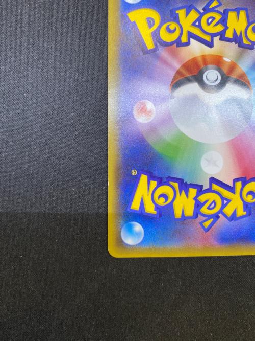 ポケモンカード イーブイ 201/150 S　GXウルトラシャイニー