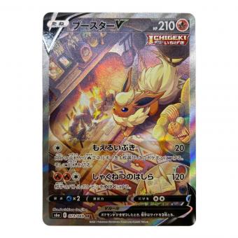 ポケモンカード ブースターⅤ 073/069 SR　イーブイヒーローズ