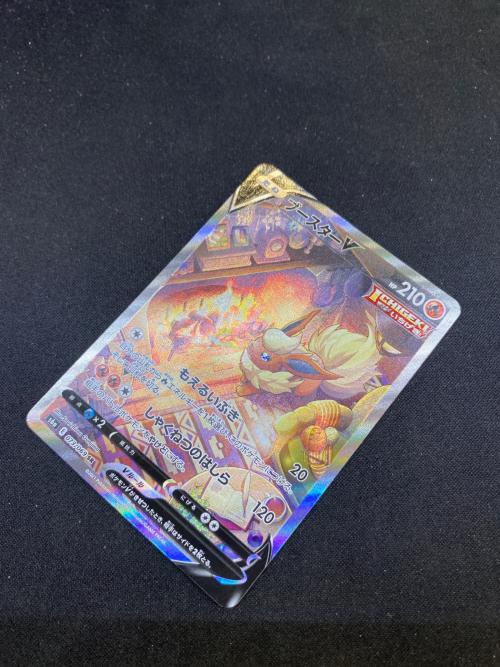 ポケモンカード ブースターⅤ 073/069 SR　イーブイヒーローズ