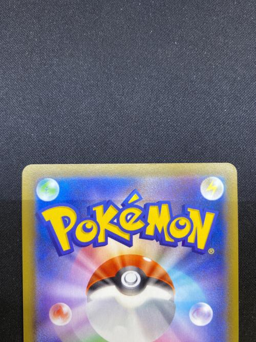 ポケモンカード ブースターⅤ 073/069 SR　イーブイヒーローズ