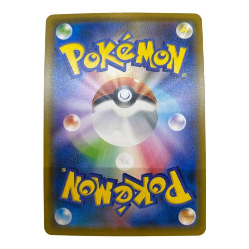 ポケモンカード ジュラルドンV 076/067 SR　摩天パーフェクト