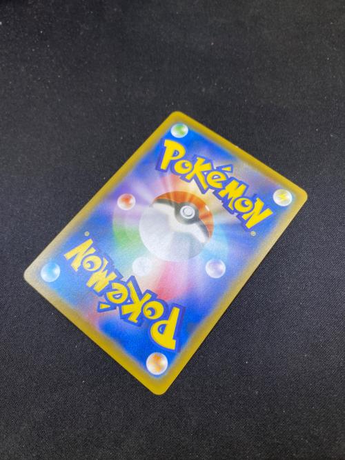 ポケモンカード ジュラルドンV 076/067 SR　摩天パーフェクト