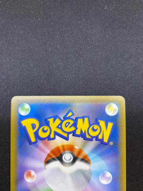 ポケモンカード ジュラルドンV 076/067 SR　摩天パーフェクト