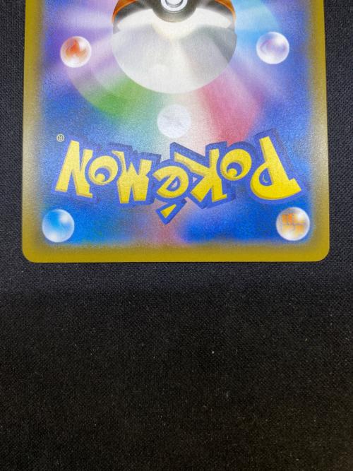 ポケモンカード ジュラルドンV 076/067 SR　摩天パーフェクト