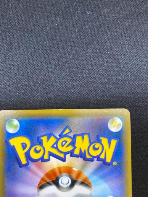 ポケモンカード ジュラルドンV 076/067 SR　摩天パーフェクト