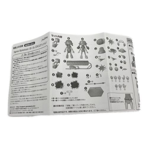 GOODSMILE COMPANY (グッドスマイルカンパニー) フィギュア 開封品 SPLATOON ガール DXエディション figma 400-DX