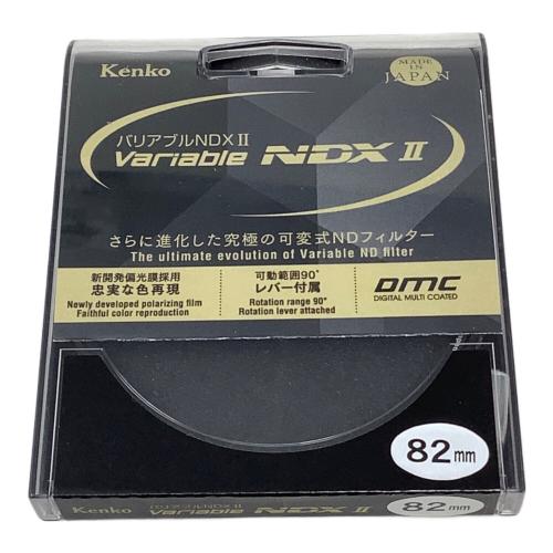 KENKO (ケンコー) 可変式NDフィルター 82mm 調整ネジ付 バリアブルNDXⅡ