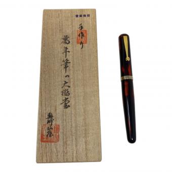 OHASIDO (オオハシドウ) 万年筆 ペン先14K SINCE 1912