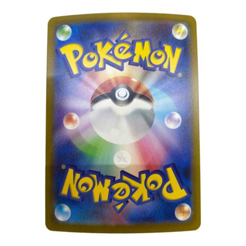 ポケモンカード リザードンex 139/108 UR　黒炎の支配者