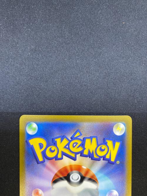 ポケモンカード リザードンex 139/108 UR　黒炎の支配者