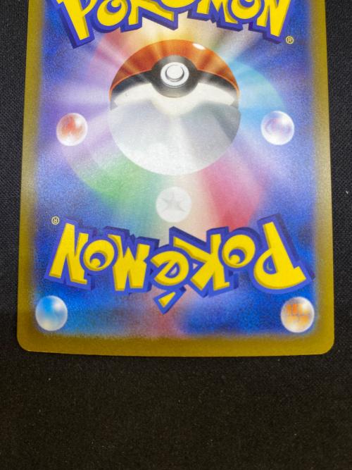 ポケモンカード リザードンex 139/108 UR　黒炎の支配者