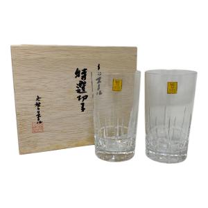 KAGAMI CRYSTAL (カガミクリスタル) 切子グラス 2Pセット