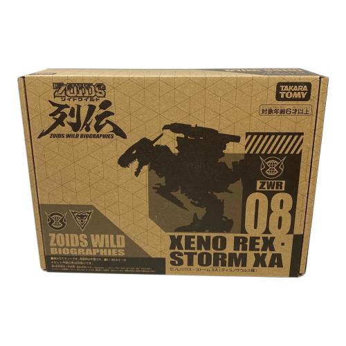 TAKARA TOMY (タカラトミー) ゼノレックス・ストームXA 「ZOIDS ゾイドワイルド列伝」 タカラトミーモール限定 パーツ全確認済　開封済