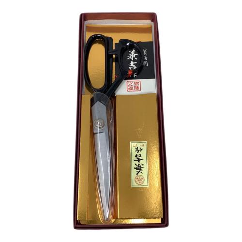 兼吉作ラッシャ切