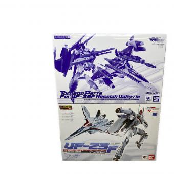 未開封品　劇場版マクロスF 恋離飛翼 DX超合金  VF-25F メサイアバルキリー(早乙女アルト機)リニューアルVer.　専用トルネードパーツセット(魂ウェブ商店限定)