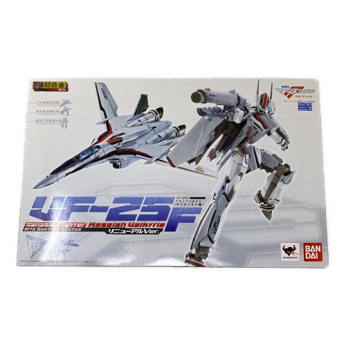 未開封品　劇場版マクロスF 恋離飛翼 DX超合金  VF-25F メサイアバルキリー(早乙女アルト機)リニューアルVer.　専用トルネードパーツセット(魂ウェブ商店限定)