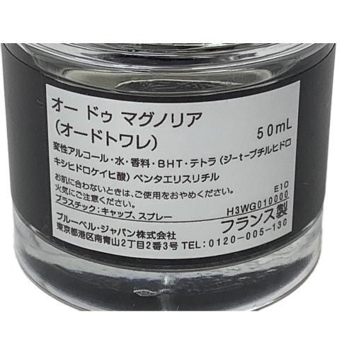 Frederic Malle (フレデリックマル) オードトワレ オー ドゥ マグノリア 50ml 残量80%-99%
