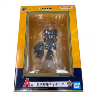 BANDAI (バンダイ) フィギュア ハイキュー！！10th anniversary 日向翔陽 一番くじA賞　未開封