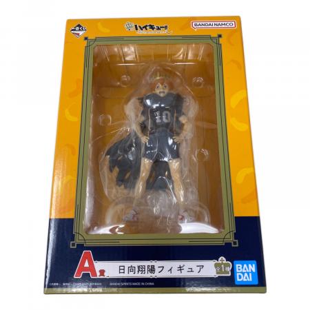BANDAI (バンダイ) フィギュア ハイキュー！！10th anniversary 日向翔