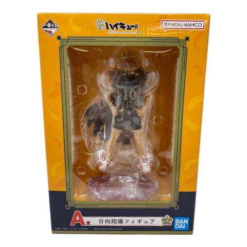 BANDAI (バンダイ) フィギュア ハイキュー！！10th anniversary 日向翔陽 一番くじA賞　未開封