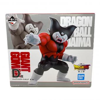 ドラゴンボールDAIMA (ドラゴンボールダイマ) フィギュア ジャイアントゴマー 一番くじ D賞