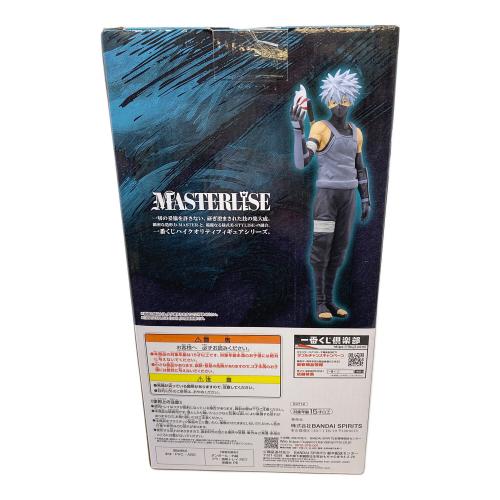 NARUTO (ナルト) フィギュア はたけカカシ(暗部) MASTERLISE 一番くじ D賞