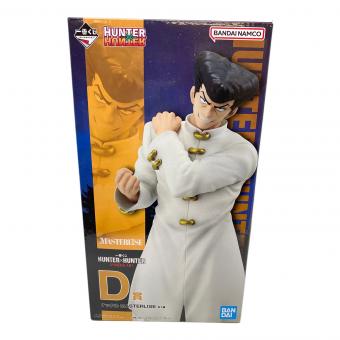 HUNTER×HUNTER (ハンター×ハンター) フィギュア ナックル MASTERLISE 一番くじ D賞