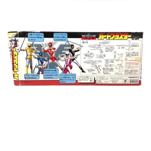 鳥人戦隊ジェットマン レトロホビー 箱イタミ有 バードブラスターセット
