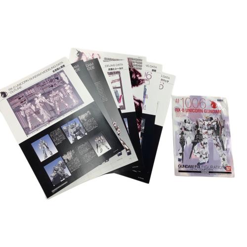 BANDAI (バンダイ) GUNDAM FIX FIGURATION METAL COMPOSITE RX-0 ユニコーンガンダム #1006