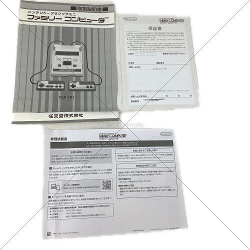Nintendo (ニンテンドー) ニンテンドークラシック ファミコンミニ CLV-101 ケーブル欠品 本体のみ
