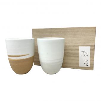 TOU GLASS ペア陶グラス 2Pセット