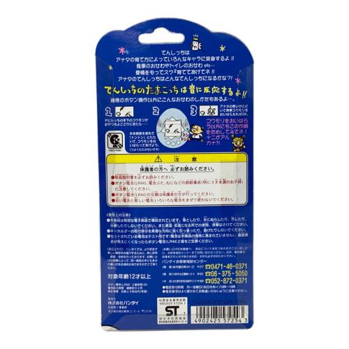 BANDAI(バンダイ) たまごっち てんしっちのたまごっち 未開封品