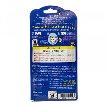 たまごっち バンダイ 未開封 Amazon | たまごっち 初代 3個セット未開封 | ハンドヘルドゲーム