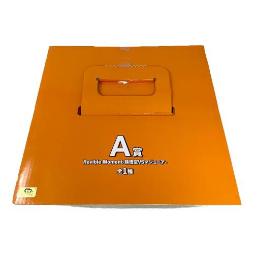 BANDAI（バンダイ）ドラゴンボール フィギュア 孫悟空vsマジュニア 一番くじ A賞　未開封