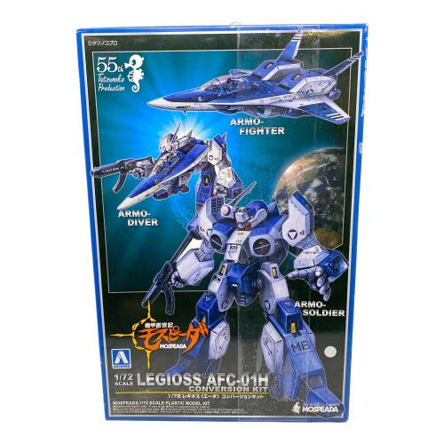 AOSHIMA (アオシマ) プラモデル 1/72 レギオス エータ コンバージョンキット 「機甲創世記モスピーダ」未開封