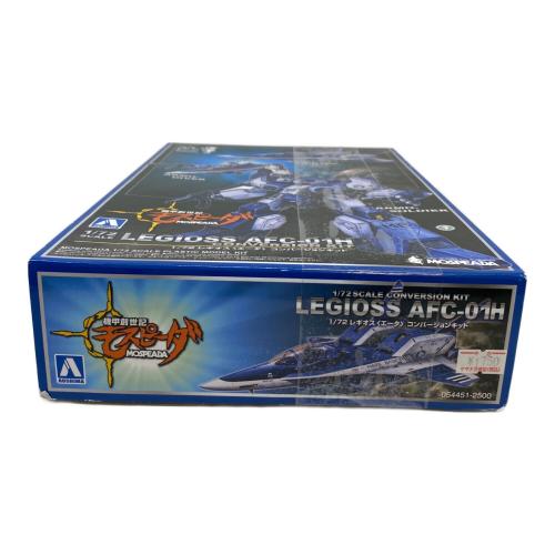 AOSHIMA (アオシマ) プラモデル 1/72 レギオス エータ コンバージョンキット 「機甲創世記モスピーダ」未開封