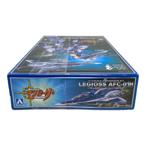 AOSHIMA (アオシマ) プラモデル 1/72 レギオス エータ コンバージョンキット 「機甲創世記モスピーダ」未開封