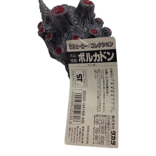 TAKARA TOMY (タカラトミー) 電光超人グリットマン 9.火山怪獣ボルカドン ソフビフィギュア
